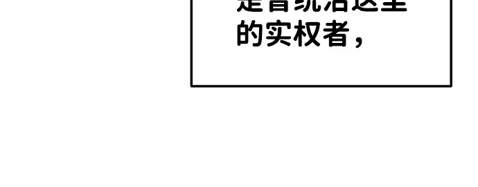 第25话 第286页