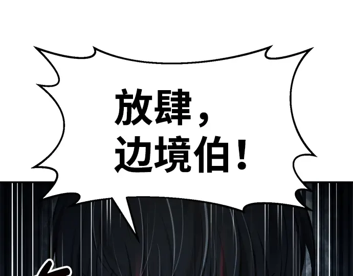 第25话 第289页