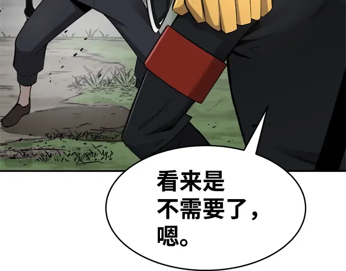 第25话 第294页