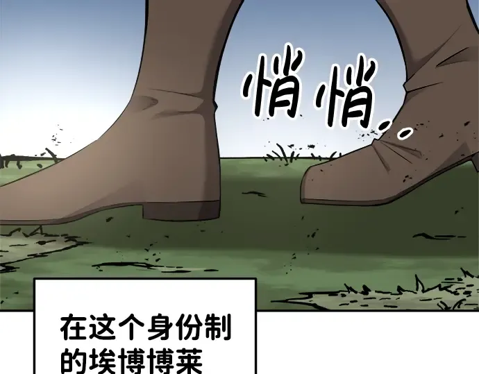 第25话 第297页