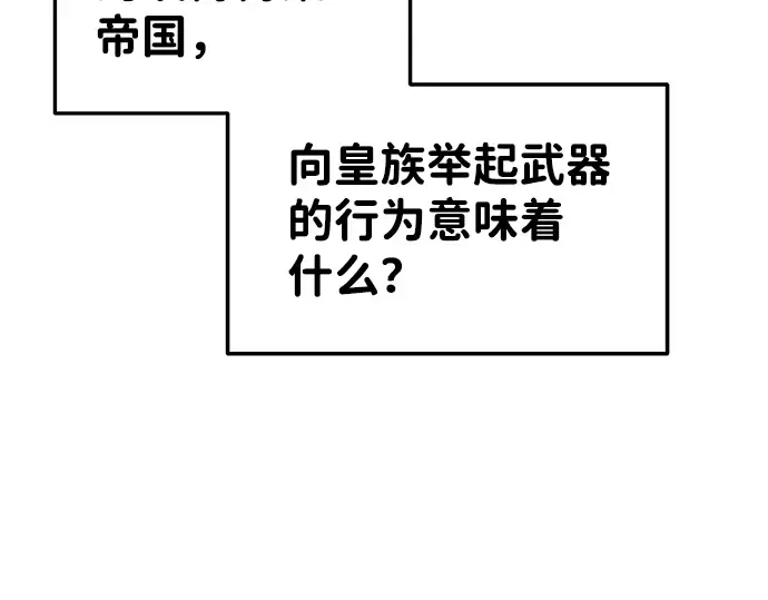 第25话 第298页