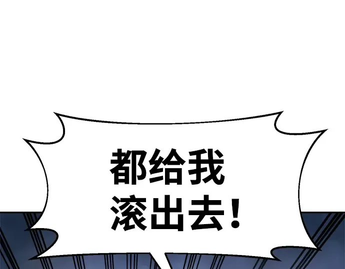 第25话 第300页