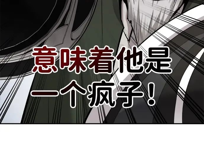 第25话 第302页