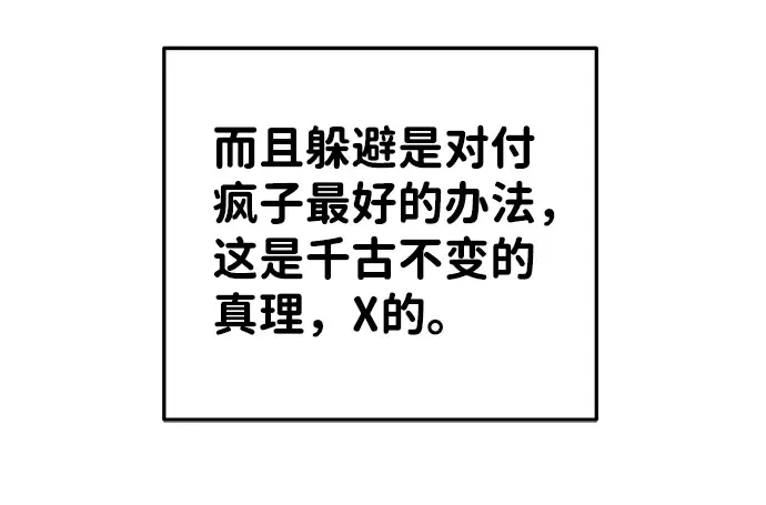 第25话 第304页