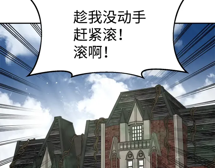 第25话 第306页