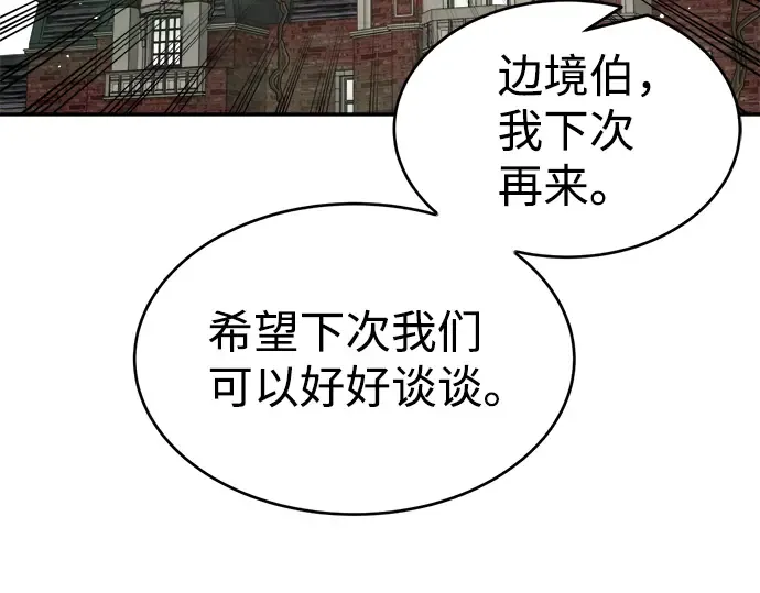 第25话 第307页