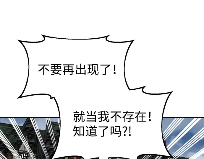 第25话 第309页
