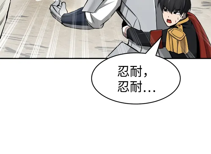 第25话 第311页