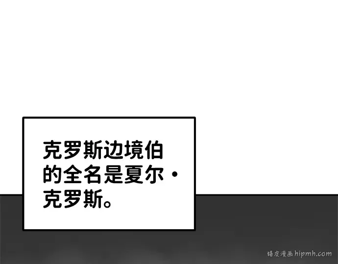 第25话 第312页