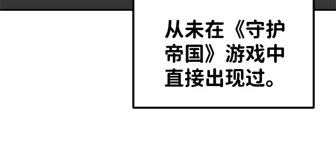 第25话 第314页