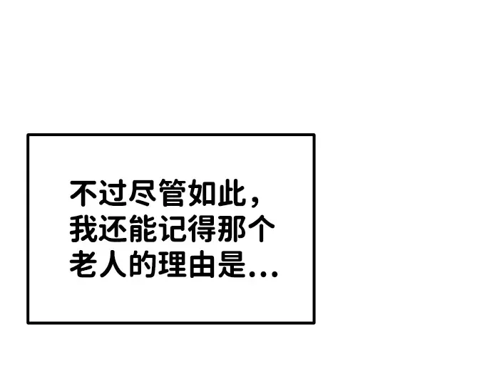 第25话 第315页