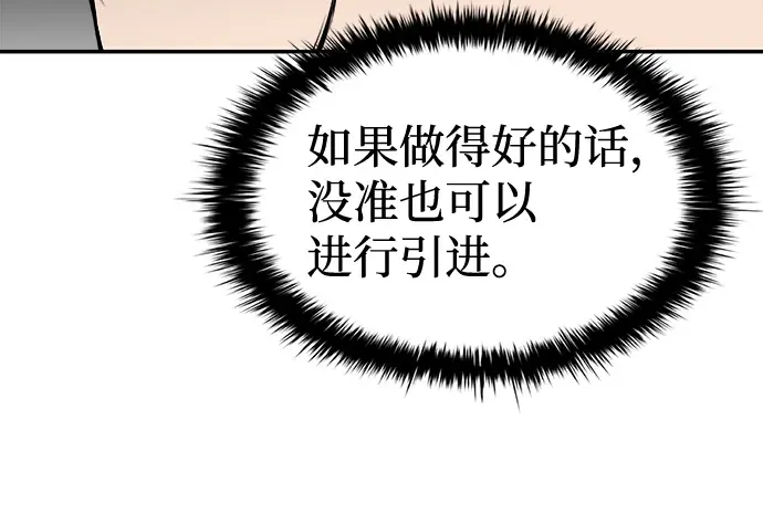 第25话 第323页
