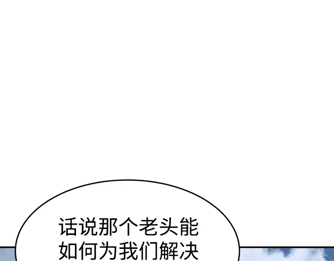第25话 第324页