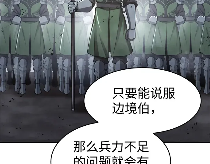 第25话 第330页