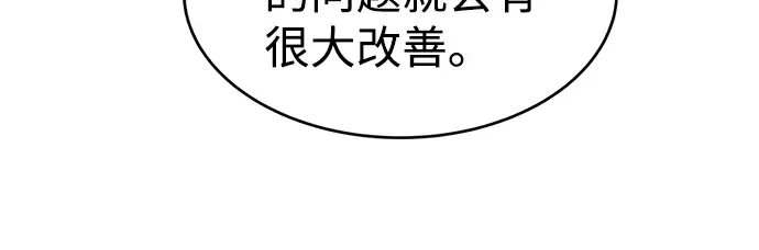 第25话 第331页