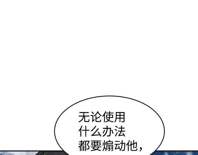 第25话 第332页