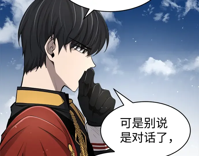 第25话 第333页