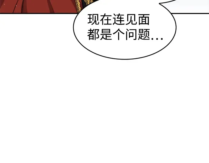 第25话 第334页