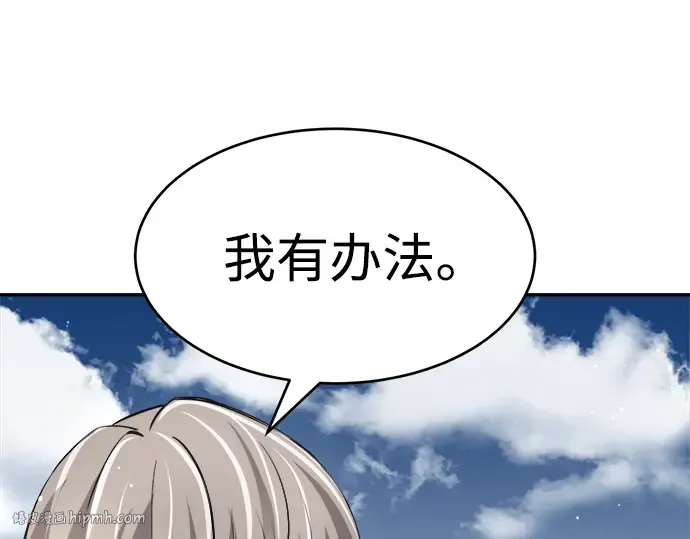 第25话 第336页