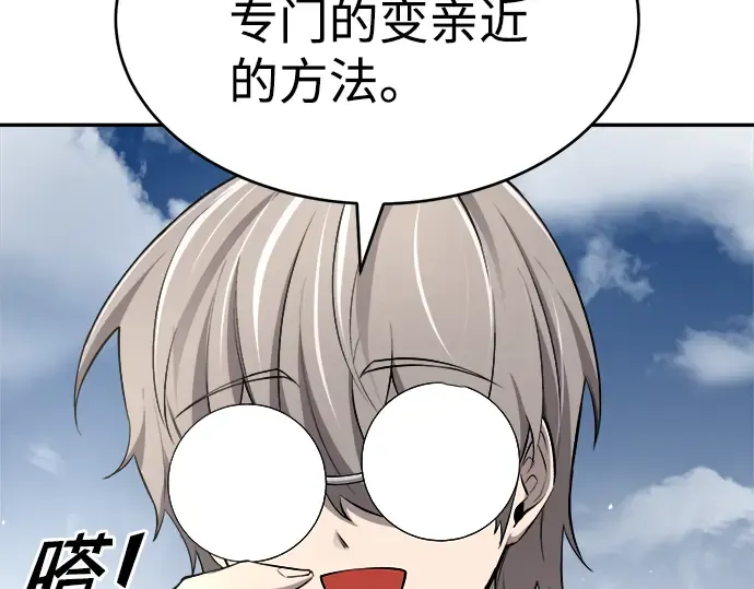 第25话 第340页