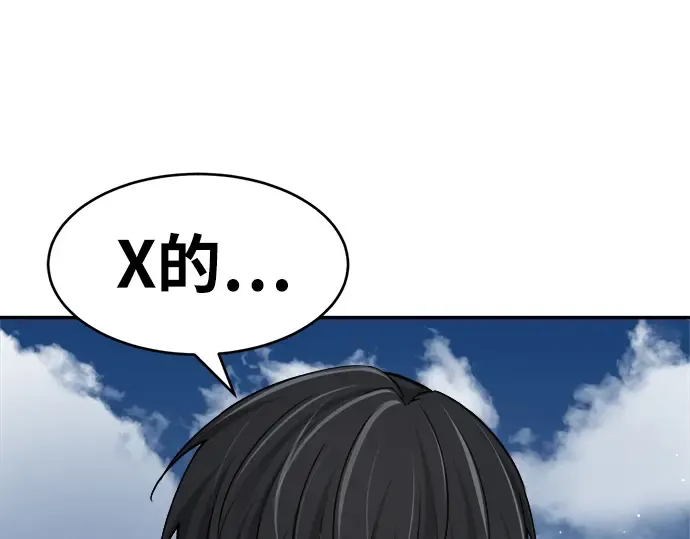 第25话 第343页