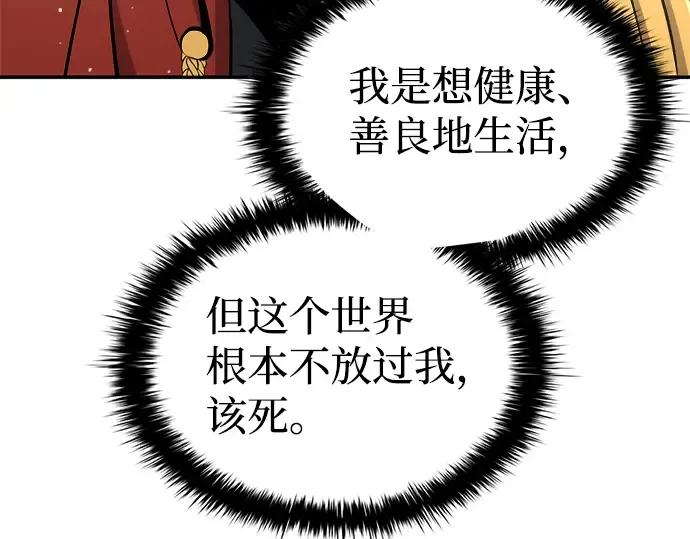 第25话 第345页