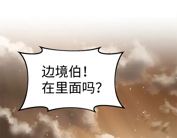 第25话 第348页