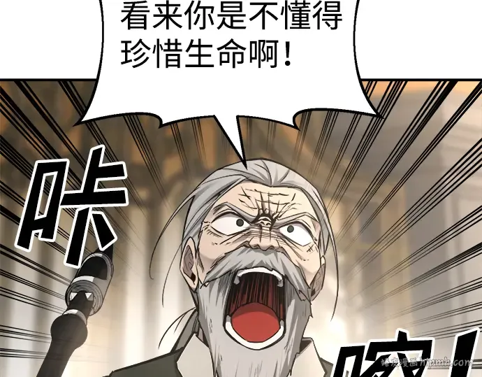 第25话 第352页