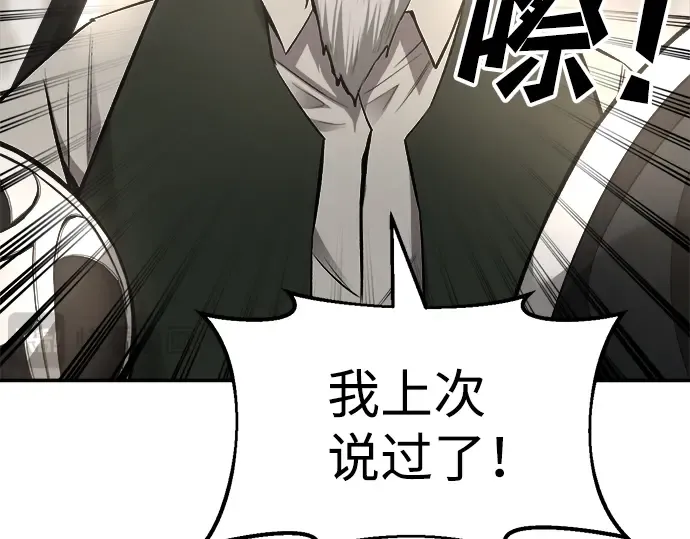 第25话 第353页