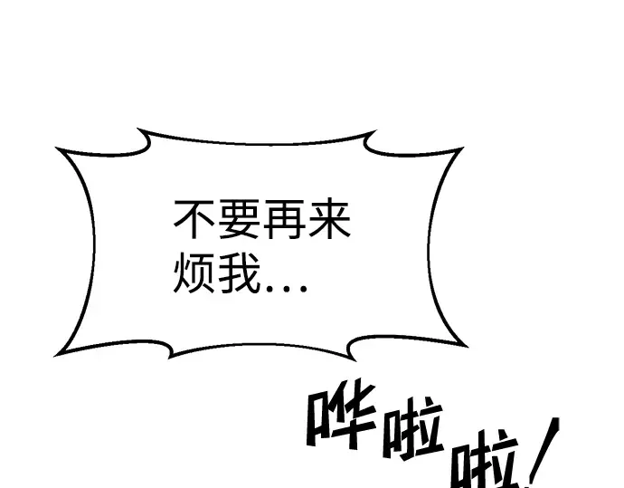 第25话 第355页
