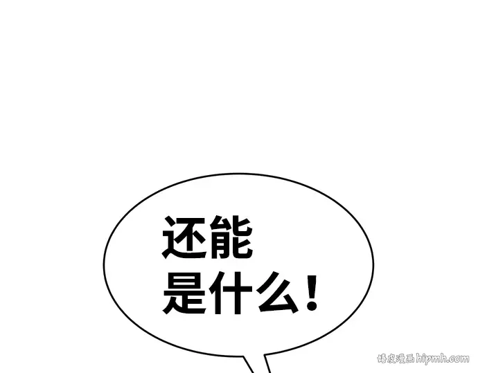 第25话 第360页