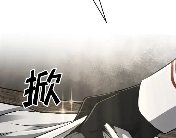 第25话 第361页
