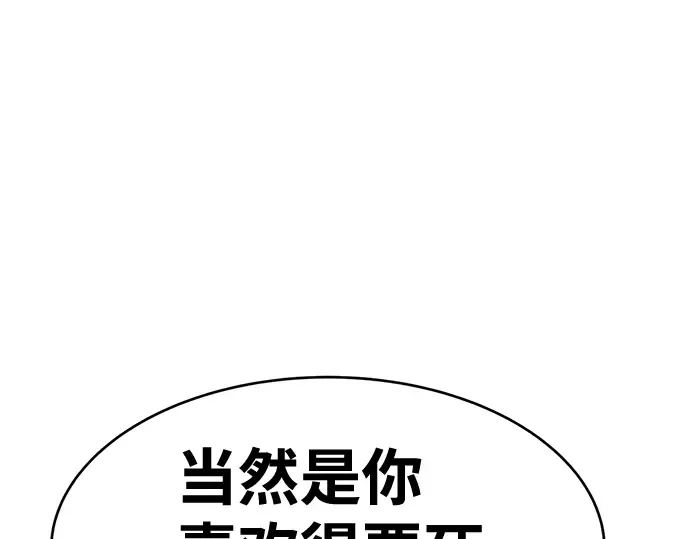 第25话 第364页