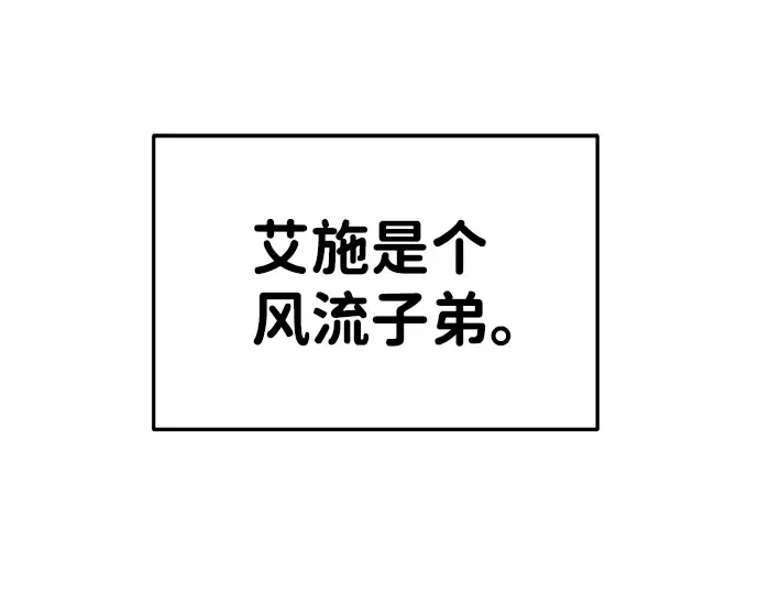 第26话 第3页