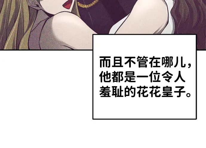 第26话 第7页
