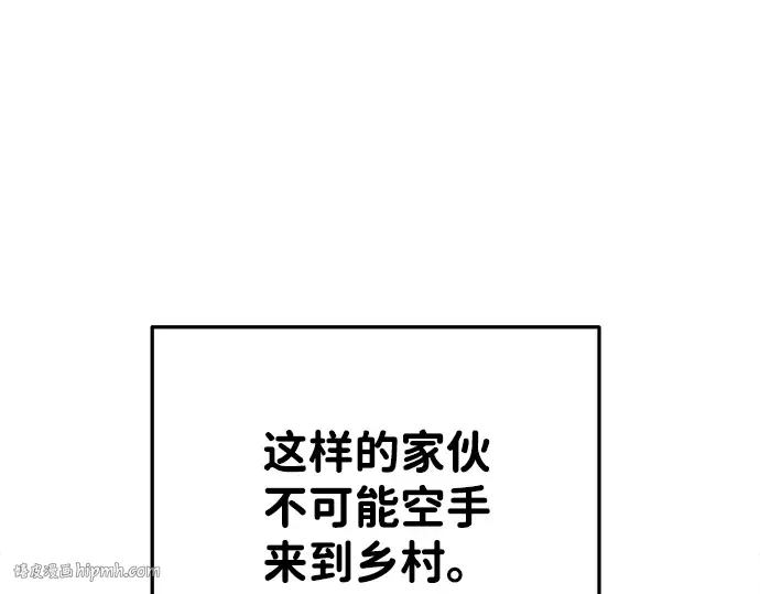 第26话 第8页