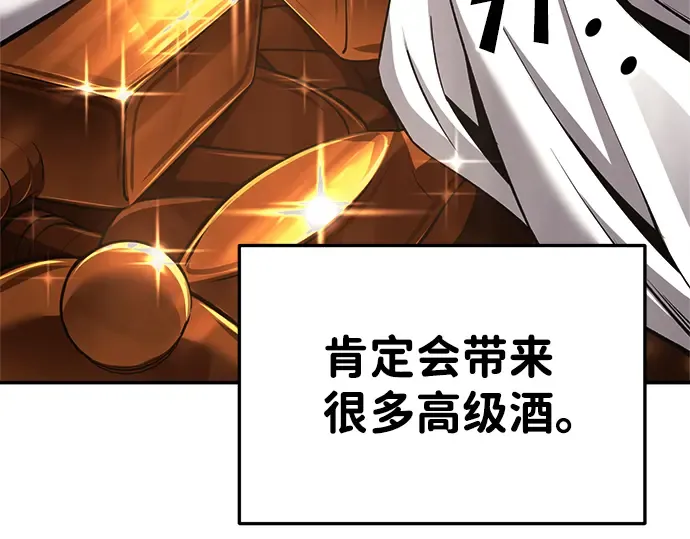 第26话 第11页