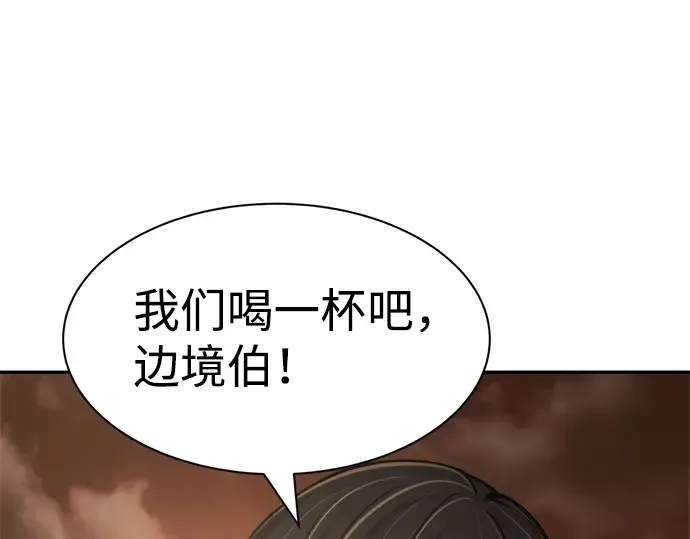 第26话 第13页