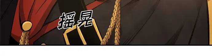 第26话 第15页