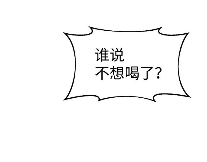 第26话 第19页