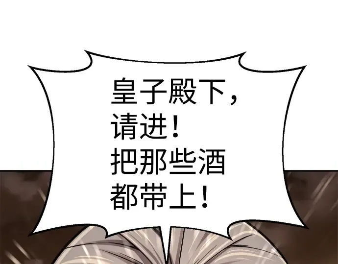 第26话 第21页