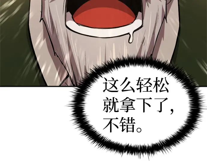 第26话 第23页