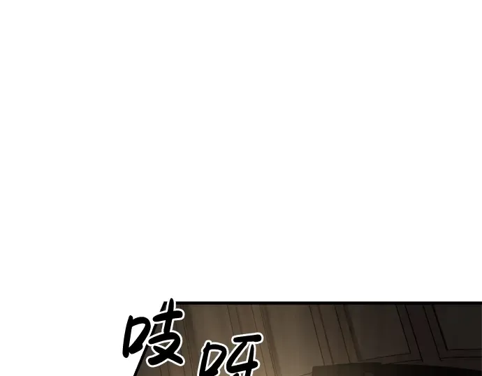第26话 第29页