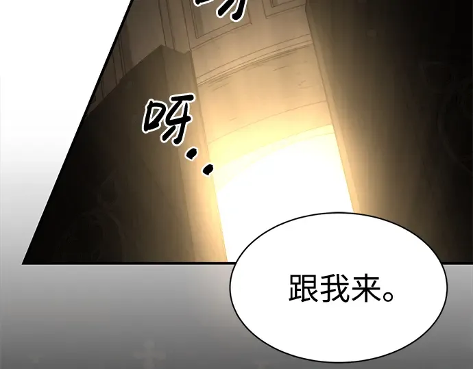 第26话 第30页