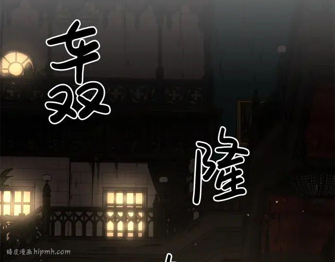 第26话 第32页
