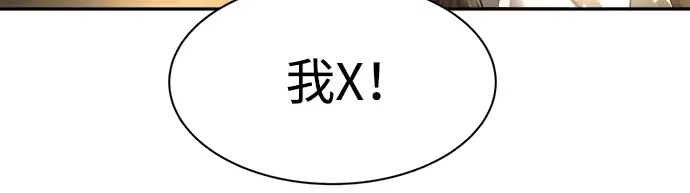 第26话 第34页