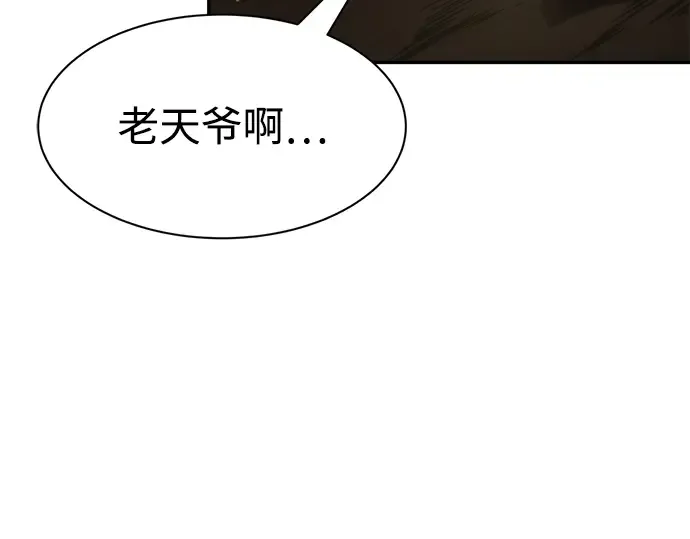 第26话 第37页