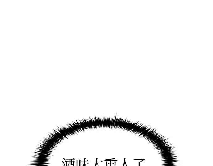 第26话 第39页