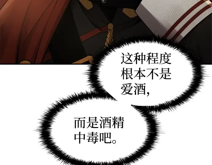 第26话 第41页