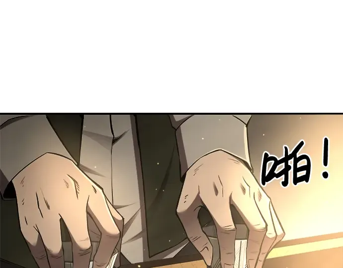 第26话 第44页